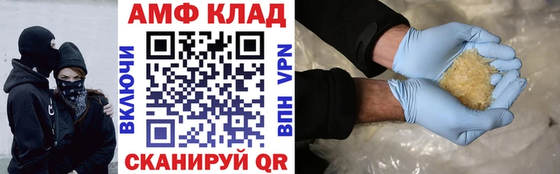 Купить где  Ессентукская  АМФ Premium 