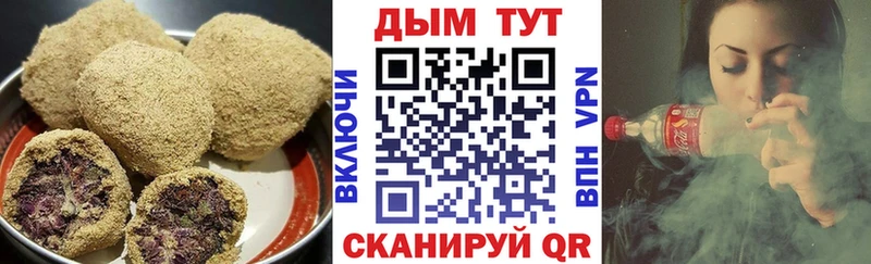 Cannafood конопля  Купить закладки  Ессентукская 