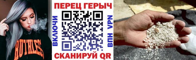 Купить закладки  Ессентукская  ГЕРОИН хмурый 