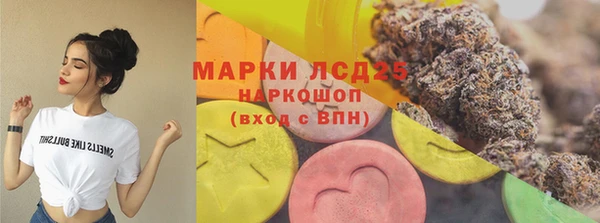 альфа пвп VHQ Алексеевка