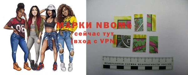 альфа пвп VHQ Алексеевка