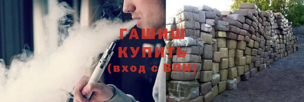 метамфетамин Алзамай