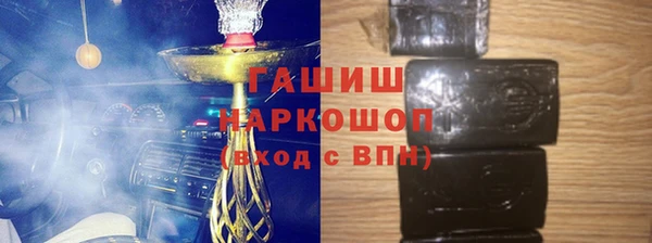 метамфетамин Алзамай