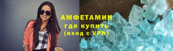 метамфетамин Алзамай