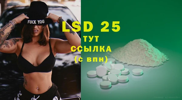 альфа пвп VHQ Алексеевка