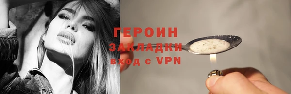 наркотики Армянск