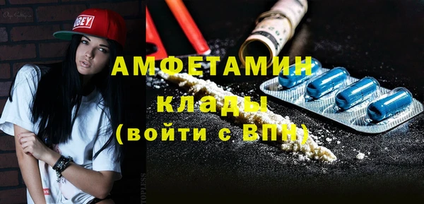 метамфетамин Алзамай