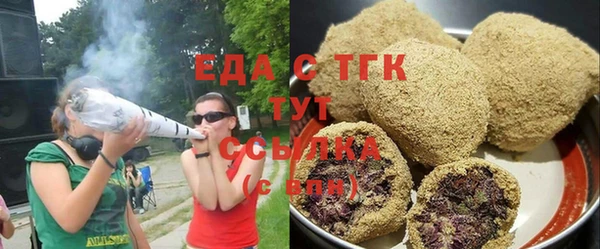 альфа пвп VHQ Алексеевка