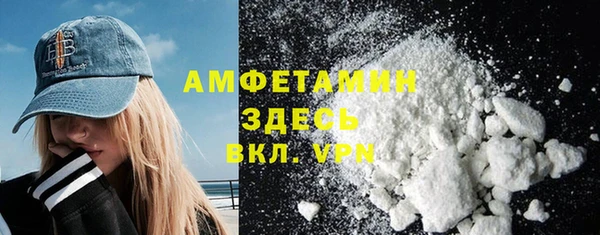 альфа пвп VHQ Алексеевка