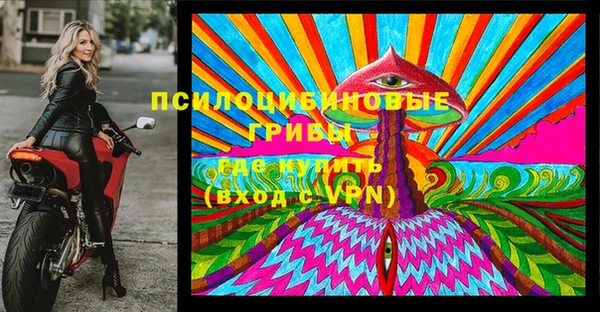 альфа пвп VHQ Алексеевка