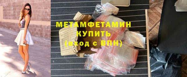 метамфетамин Алзамай