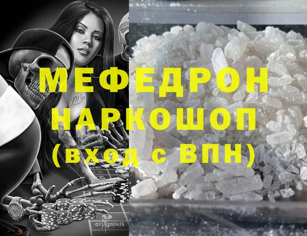 наркотики Армянск