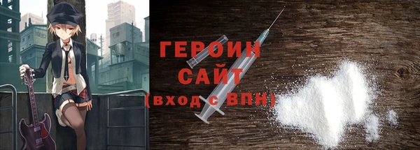 прущая мука Арсеньев