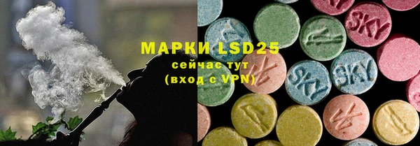 метамфетамин Алзамай