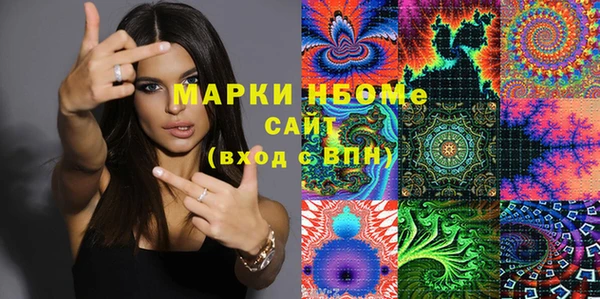альфа пвп VHQ Алексеевка