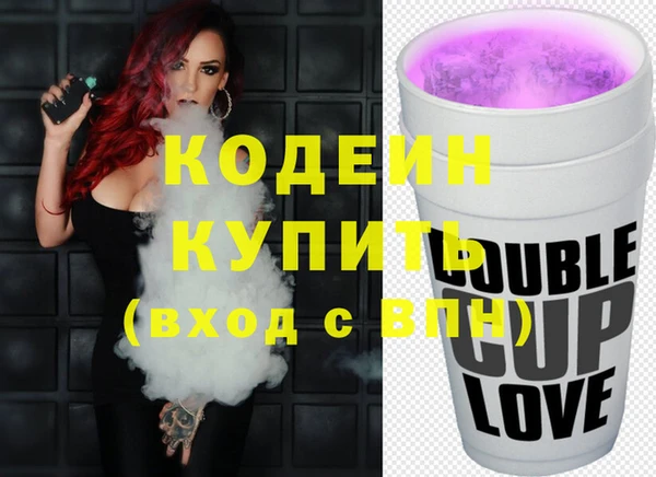 альфа пвп VHQ Алексеевка
