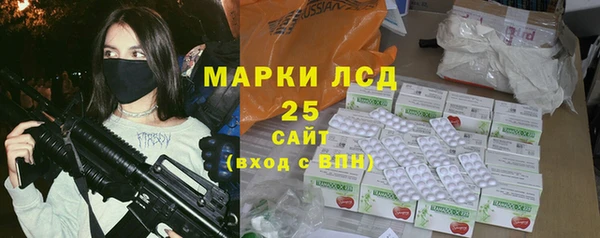 альфа пвп VHQ Алексеевка