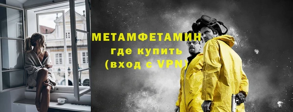 метамфетамин Алзамай