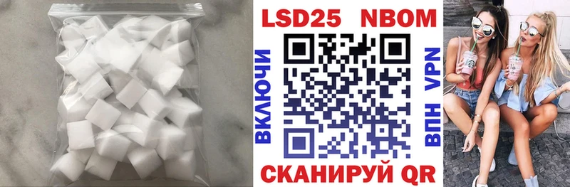 Лсд 25 экстази ecstasy  Купить закладки  Ессентукская 