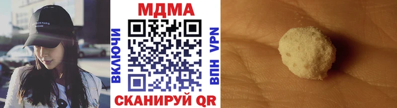 Купить  Ессентукская  MDMA молли 