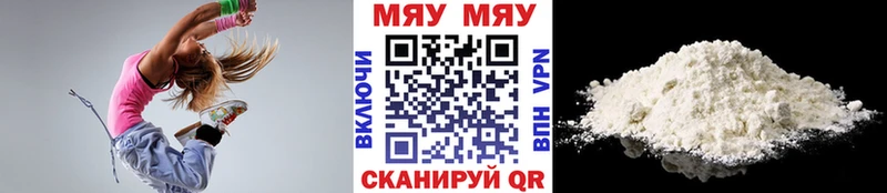 Меф 4 MMC  Купить  Ессентукская 