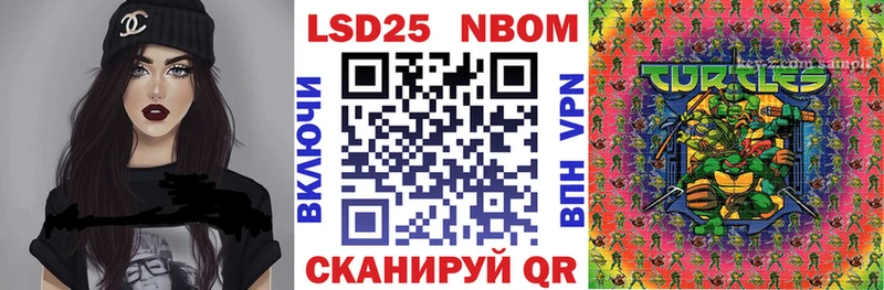 Купить где  Ессентукская  Марки N-bome 1500мкг 